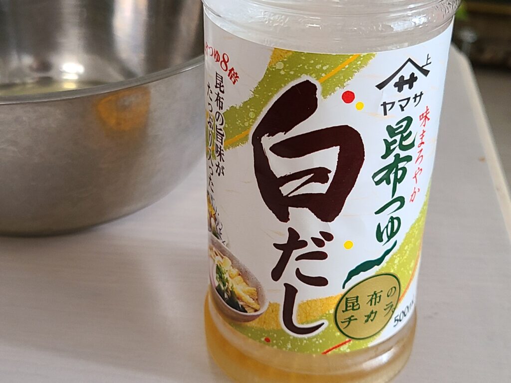 ヤマサの昆布つゆ　白だし