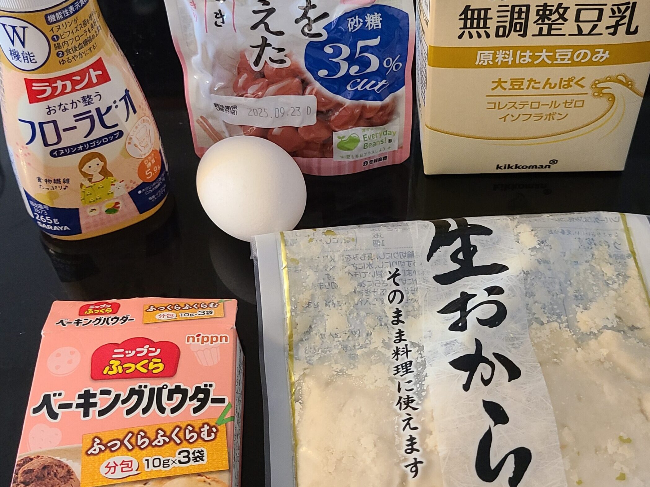 ラカントフローラビオ、フジッコの甘さをひかえたきんとき、キッコーマン無調製豆乳、卵１個、ニップン ベーキングパウダー、生おからを紹介している写真。