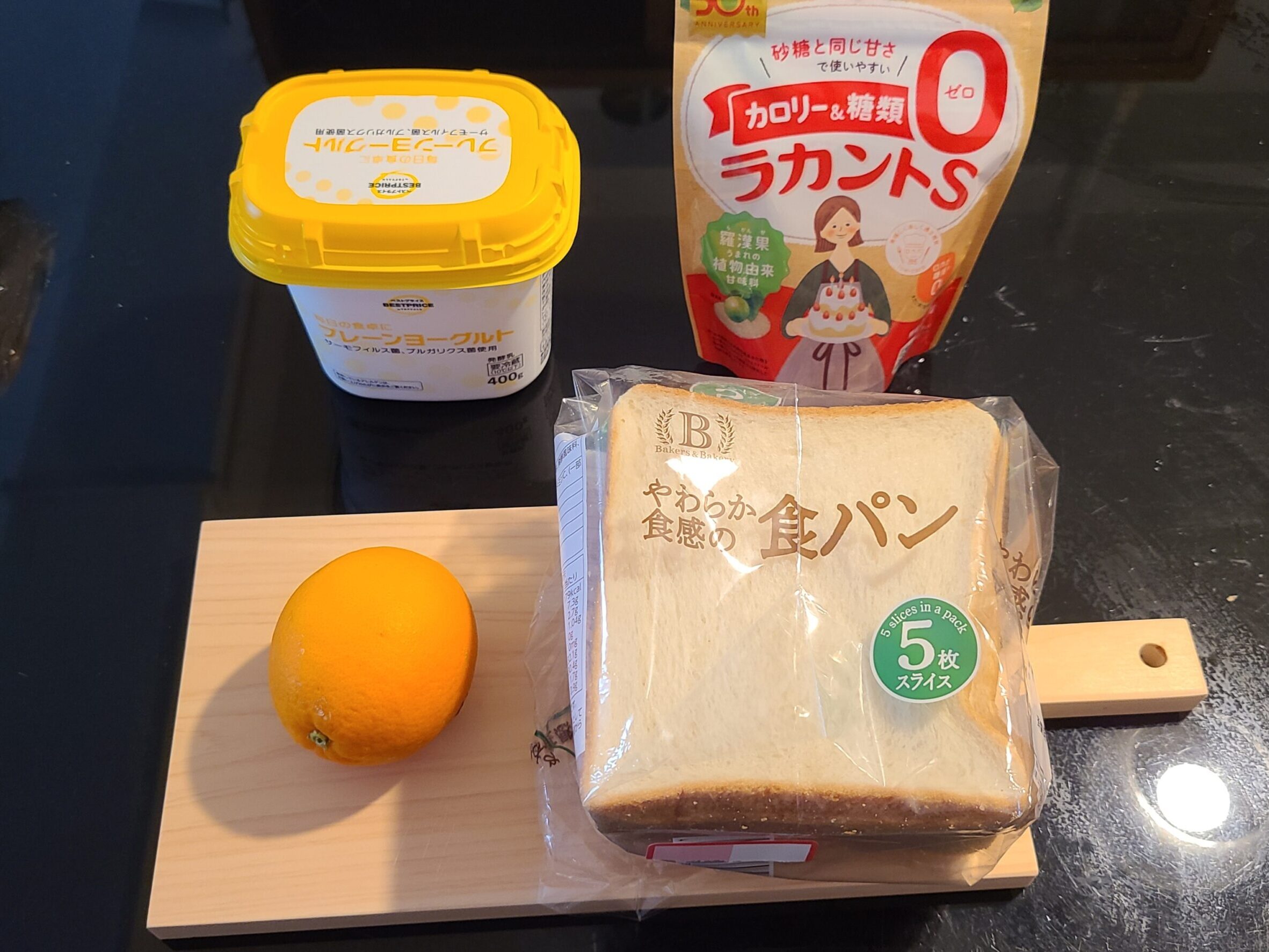 無糖ヨーグルトとオレンジを使った脂質とカロリー控えめのフルーツサンドイッチの材料