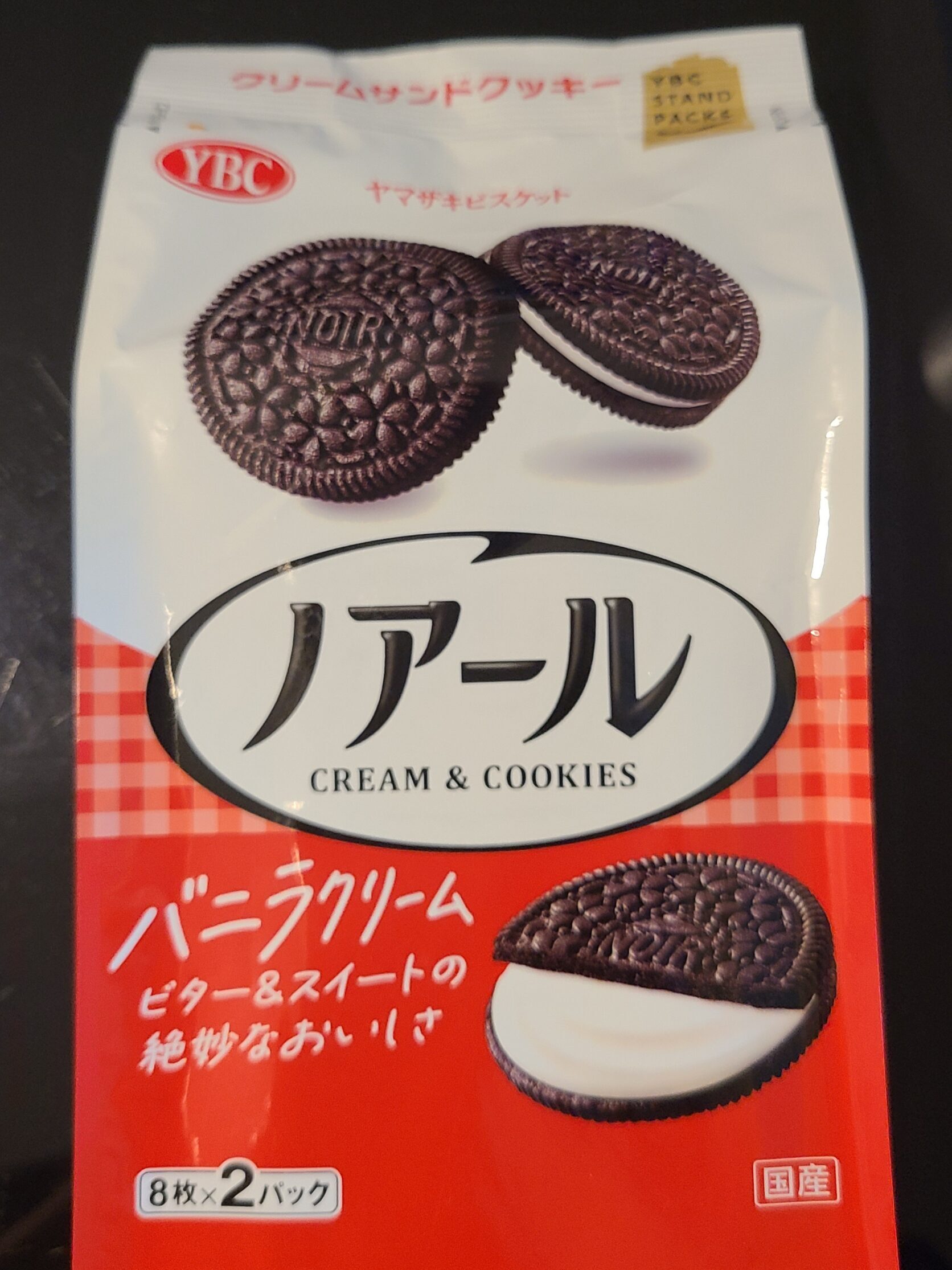 ヤマザキビスケット　ノアールクッキーの写真。